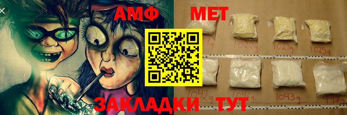 АМФ Premium Котельники