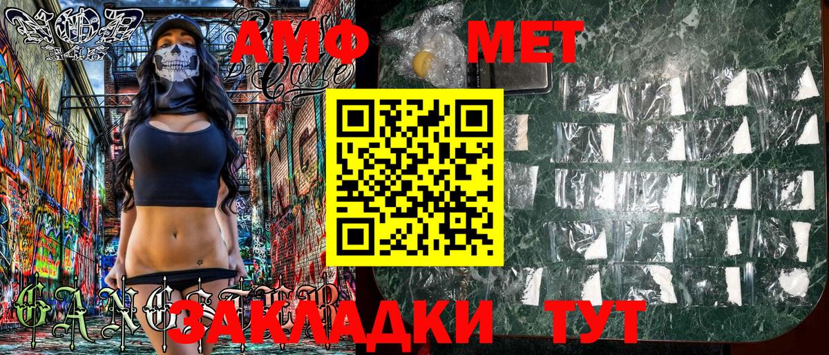 Мефедрон   Котельники  NBOMe  Мефедрон  Вход с VPN  Канабис  ГАШИШ 