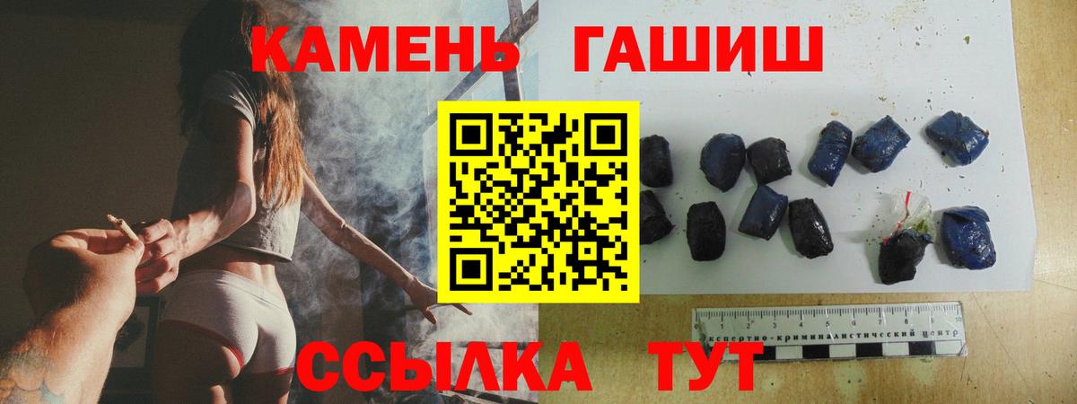 Котельники  ГАШИШ хэш  Вход с VPN  цена наркотик  Гашиш Premium 
