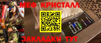 таблы Кингисепп