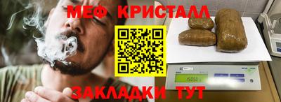 таблы Кингисепп
