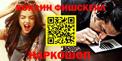 альфа пвп VHQ Кинель