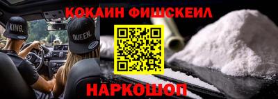 таблы Кингисепп