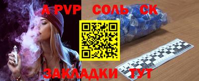 таблы Кингисепп
