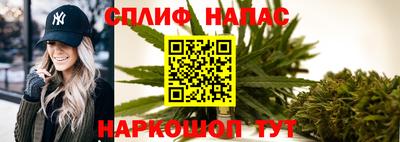 альфа пвп VHQ Кинель