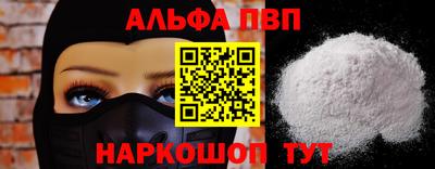 таблы Кингисепп