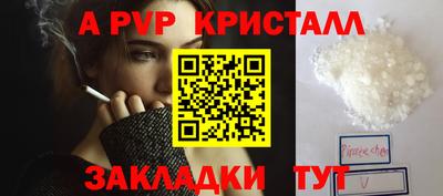таблы Кингисепп
