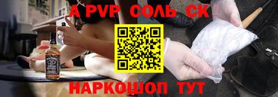 таблы Кингисепп