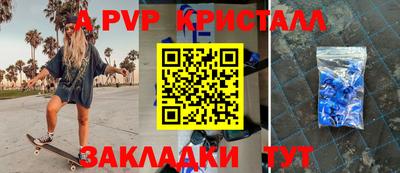 таблы Кингисепп