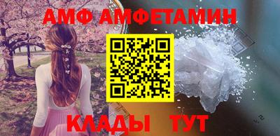 альфа пвп VHQ Кинель