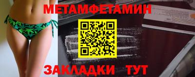 таблы Кингисепп