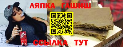 альфа пвп VHQ Кинель