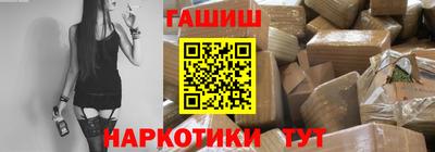 таблы Кингисепп