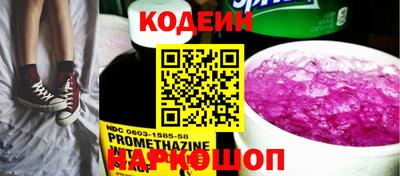 альфа пвп VHQ Кинель