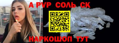 таблы Кингисепп