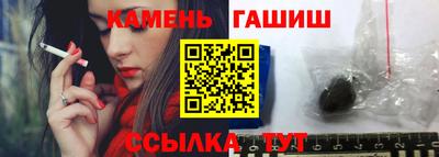 таблы Кингисепп