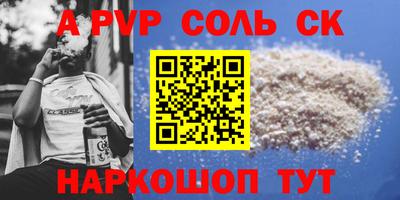 таблы Кингисепп