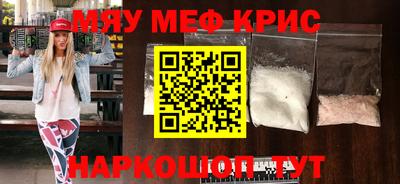 альфа пвп VHQ Кинель