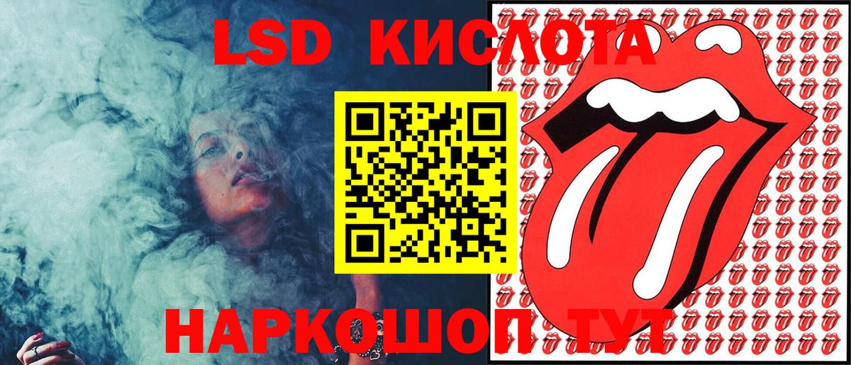 Марки N-bome 1,5мг Котельники