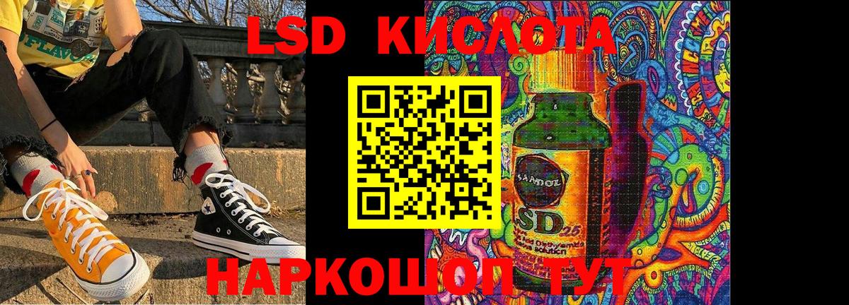АМФЕТАМИН Котельники