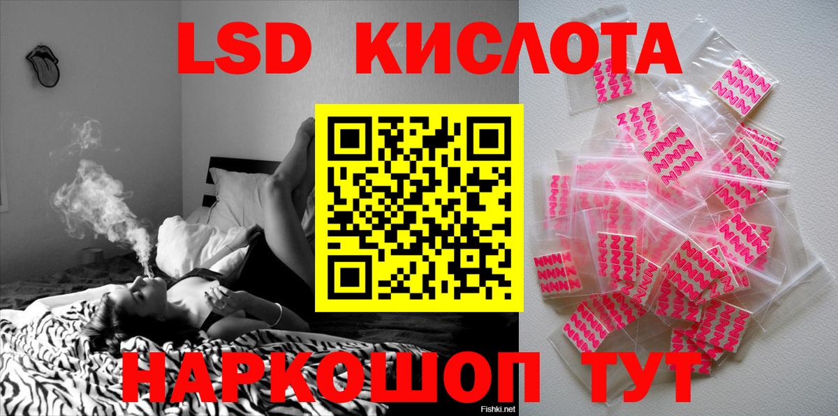 где найти наркотики  Вход с VPN  Марки N-bome 1,5мг  Котельники  Марки N-bome 1,5мг 