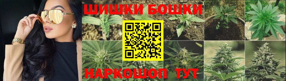 Конопля Ganja Котельники
